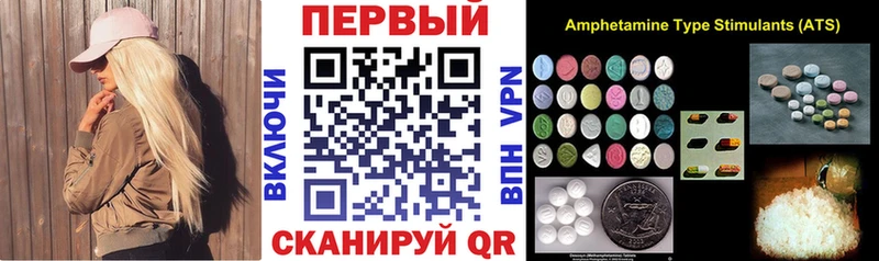 АМФ Premium  Горячеводский 