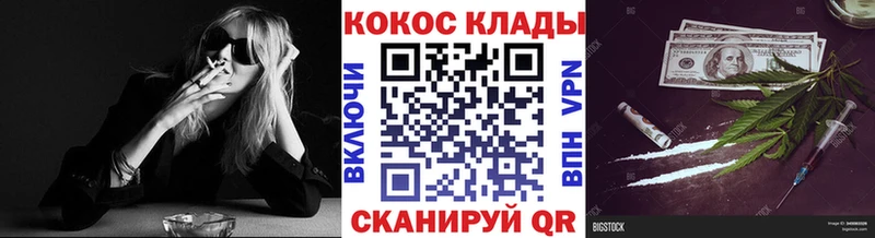 где купить наркотик  Горячеводский  COCAIN Эквадор 