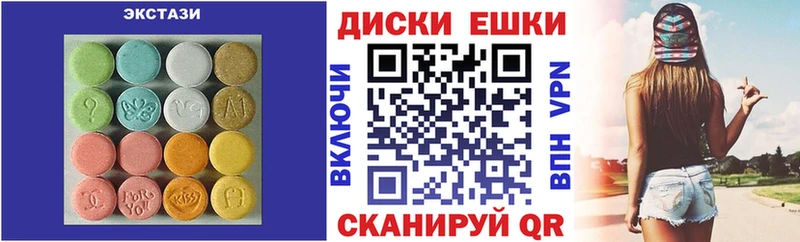 hydra рабочий сайт  закладки  Горячеводский  ЭКСТАЗИ TESLA 