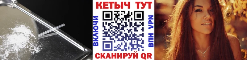 КЕТАМИН VHQ  Горячеводский 