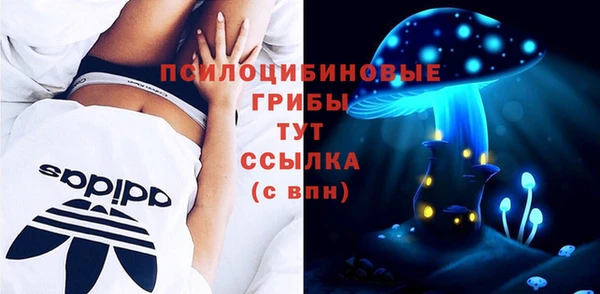 COCAINE Абинск