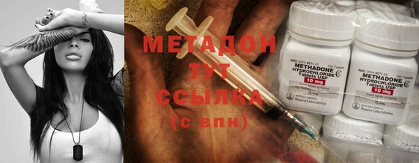 COCAINE Абинск