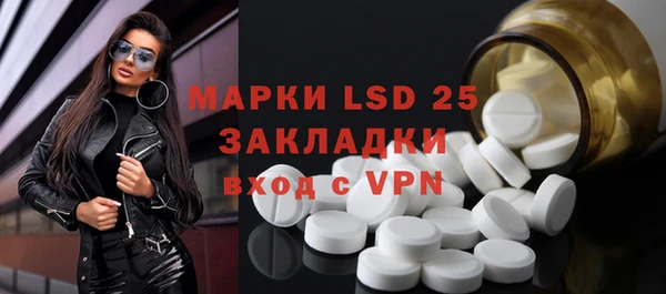 COCAINE Абинск