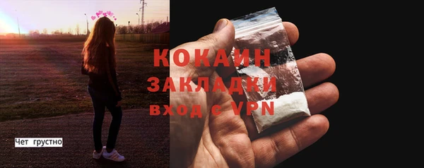 COCAINE Абинск