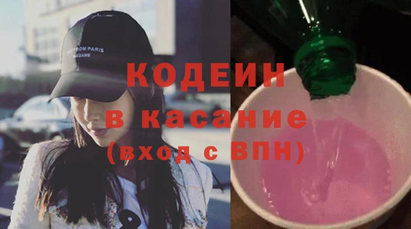 COCAINE Абинск