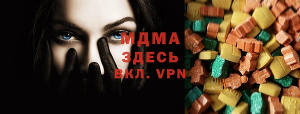 мдма Абаза