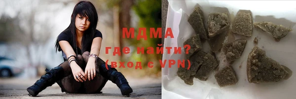 COCAINE Абинск