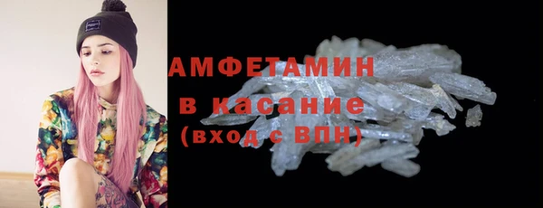 COCAINE Абинск
