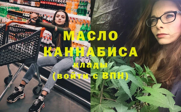 мяу мяу мука Абдулино