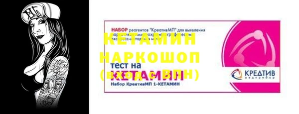 COCAINE Абинск
