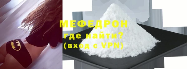 мяу мяу мука Абдулино