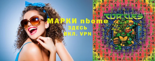 COCAINE Абинск