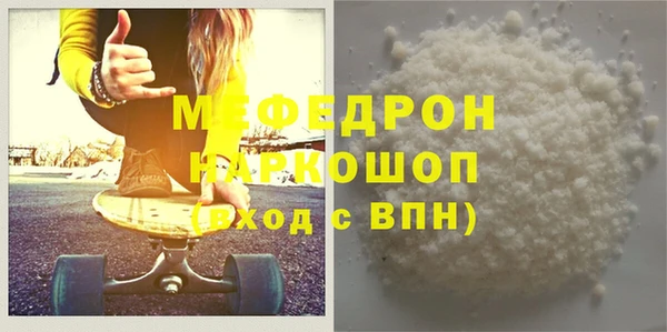 мяу мяу мука Абдулино