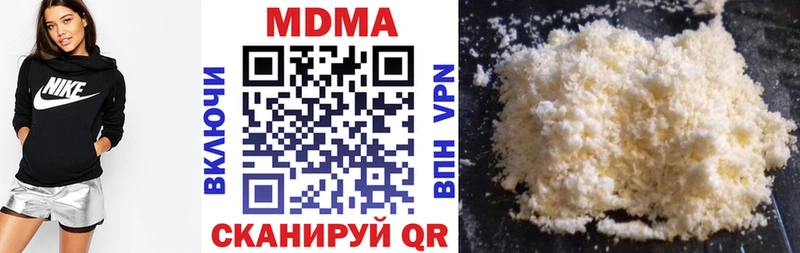 гидра tor  Горячеводский  MDMA кристаллы 