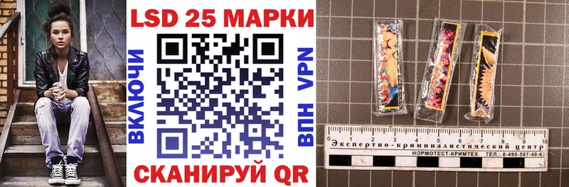 купить закладку  blacksprut   Марки NBOMe 1,8мг  Горячеводский 
