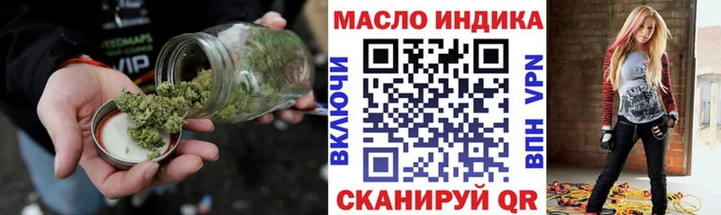цены   Горячеводский  ТГК Wax 