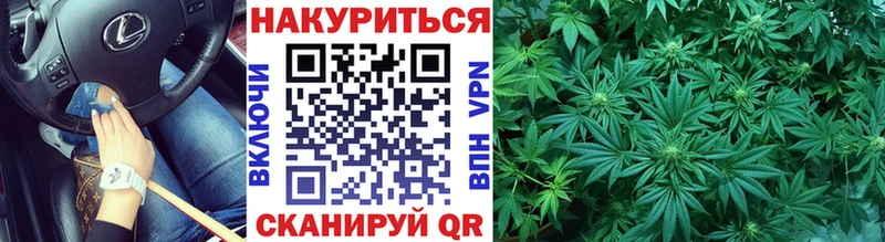 OMG вход  Горячеводский  Каннабис семена 